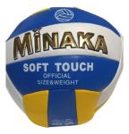 Imagen de Pelota Volley niños