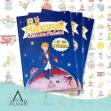 Imagen de Libro para colorear El Principito con más 100 Stickers